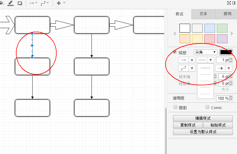 流程图用什么软件画--流程图的简单制作方法