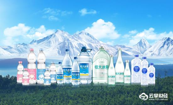 卖水还是卖药？恒大冰泉推出低钠水，3元一瓶，据说还能促进骨骼发育