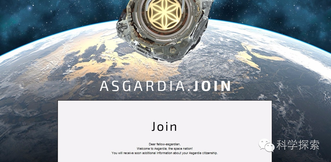 Asgardia项目是什么？Asgardia网站怎么注册？