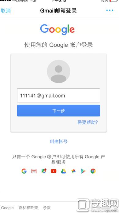 此号码无法用于进行验证 google谷歌帐号手机无法验证