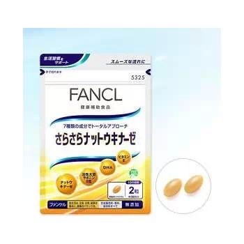 日本FANCL旗下的12款人气保健品