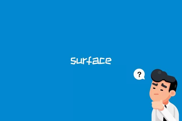 surface是什么