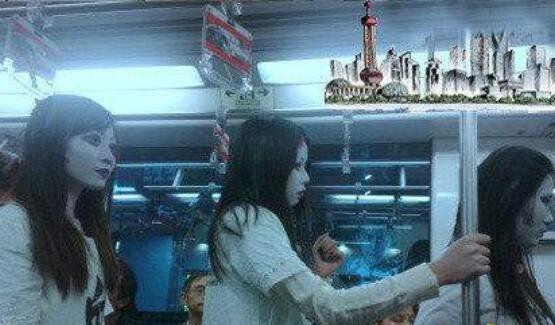 上海地铁惊现女僵尸事件始末，原来只是为了宣传微电影(假僵尸)