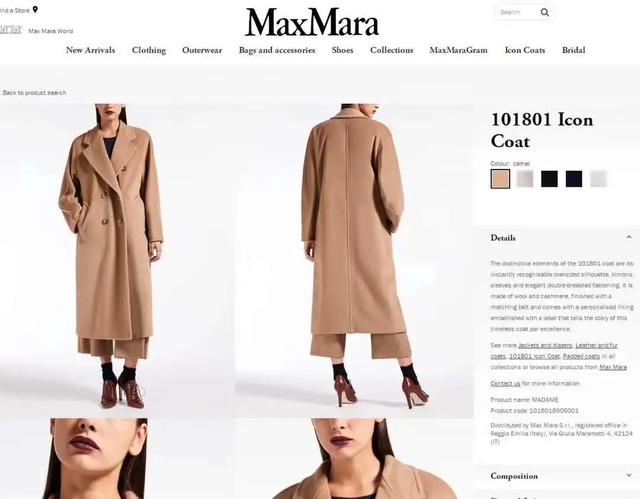 上万元一件的Max Mara大衣爆卖39年，这个品牌到底有什么魔力？