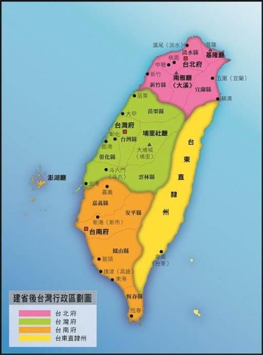 台湾岛是什么时候成为中国领土的？作为中国人一定要清楚这段历史