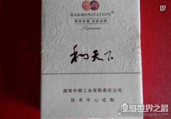 中国十大最贵的香烟，黄鹤楼(大金砖)售价三万元一条