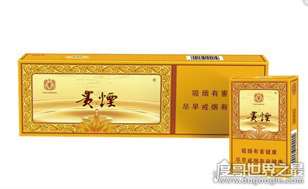中国十大最贵的香烟，黄鹤楼(大金砖)售价三万元一条