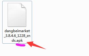 小科普：为什么下载的APK文件无法打开？如何查看