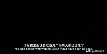 广州荔湾广场真的这么邪门么？到底真的有没有八棺镇邪的说法？
