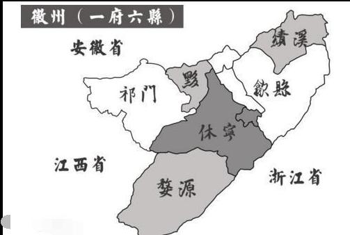 为什么安徽省简称“皖”，而不是“徽”？