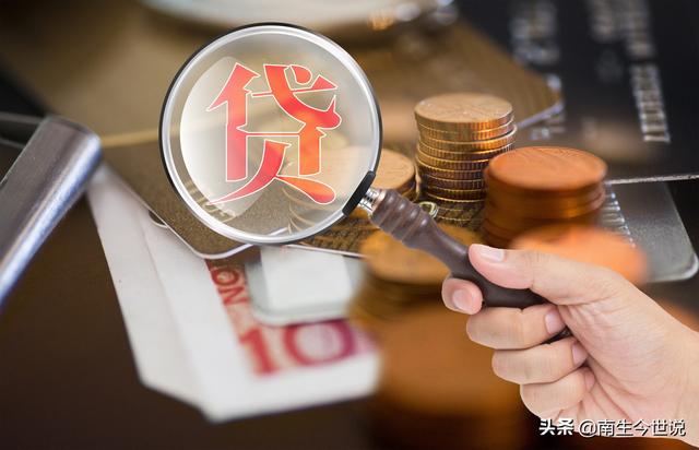 中国广义货币已达194.56万亿元，里面有多少是国家印刷发行的呢？
