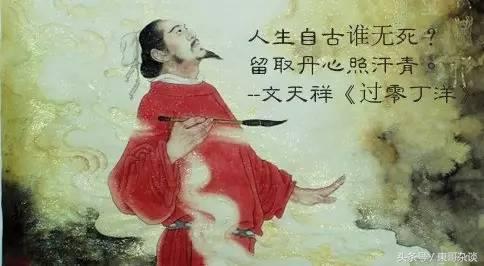 中国历史十大民族英雄，个个为国为民，死而后已！