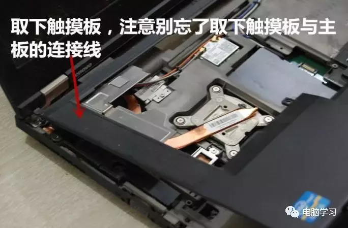t430s笔记本拆机图解图片