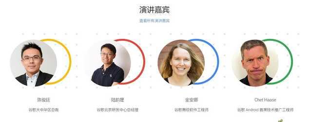 2019谷歌开发者大会在上海举办，能为中国带来什么？