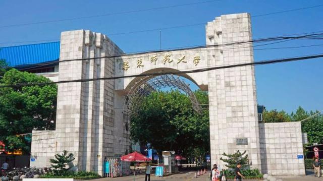 上海最好的5所高校，复旦排第1，上海交大排第2，谁排第3有争议？
