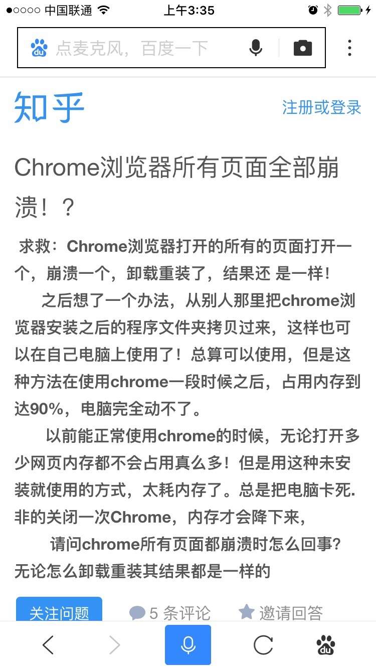 chrome打不开任何网页（解决谷歌浏览器打不开网页问题）
