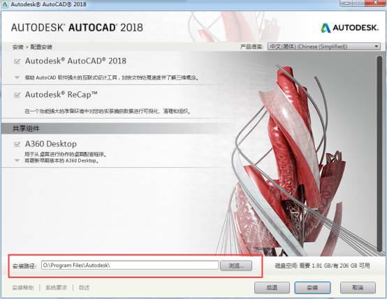 AutoCAD2018安装图文教程、破解注册方法，快收藏吧！