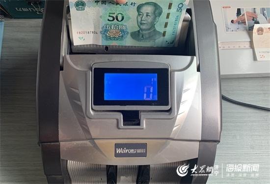 验钞机“验”不出新版人民币？该升级了