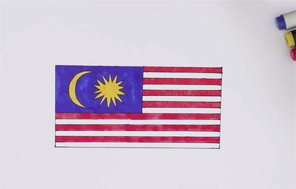 马来西亚国旗 简笔画图片