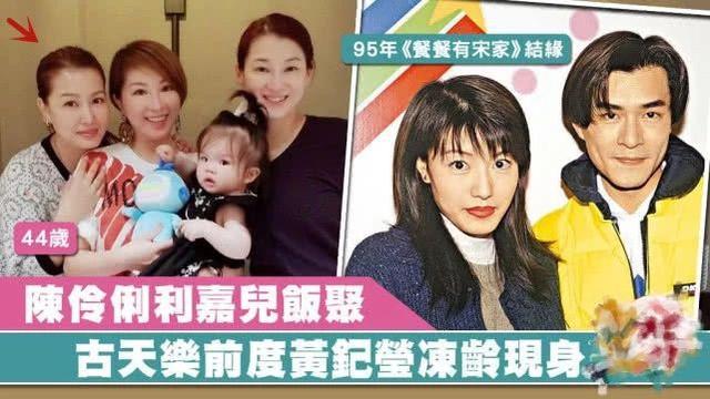 49岁古天乐情史：秘恋霍汶希，收尽台湾小花，和7年女友传复合