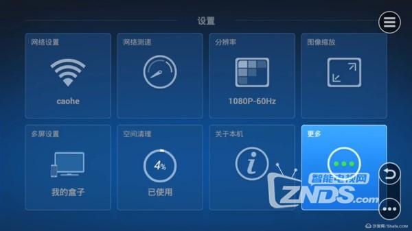上海电信华为EC6108V9机顶盒拆机破解详细教程