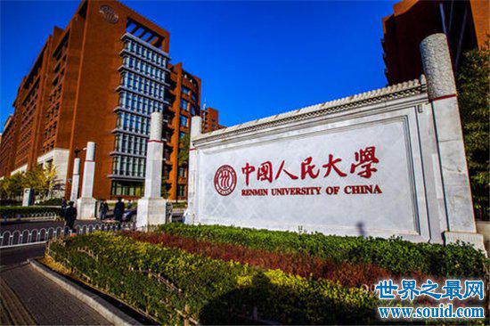 中国十大名牌大学排行榜，中国最顶尖的大学全在这里！