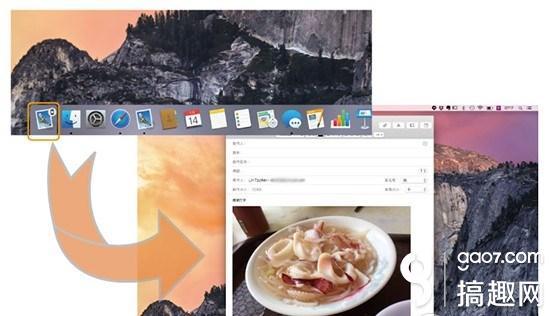 超实用的iPhone与Mac间极速传输图片的7个方法