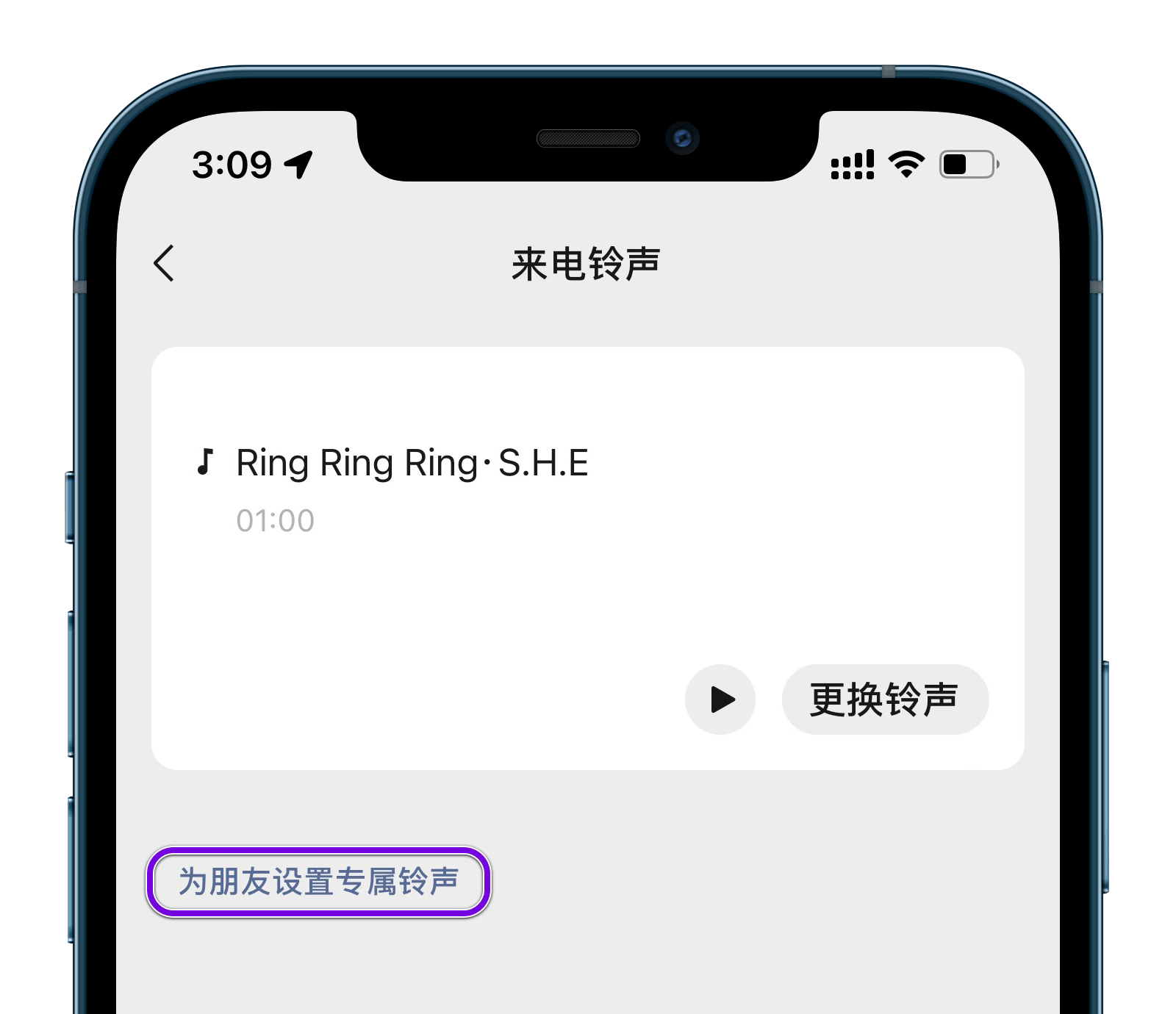 iOS微信重磅更新，支持修改提示音、自定义铃声、折叠聊天了
