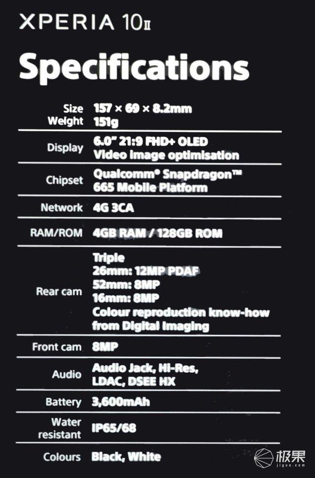 全球首款4K+90Hz手机！索尼Xperia 1 II新机发布，支持5G
