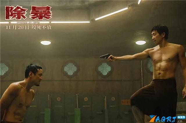 香港电影强系列2020（2020年港片TOP10）-第9张图片