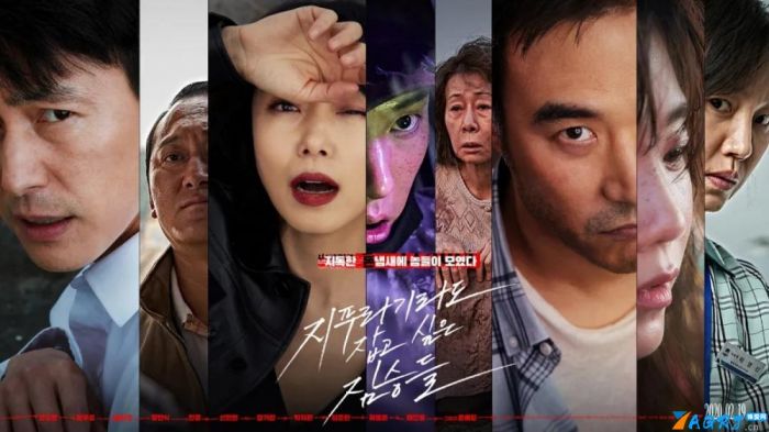 韩国高分电影（2021年十大韩国佳片）-第41张图片