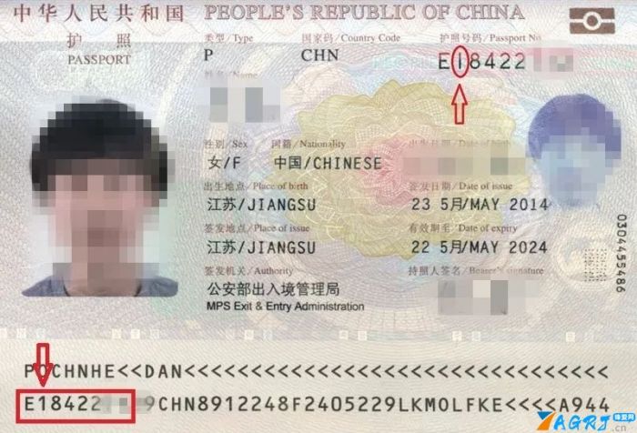护照号码查询（您的护照号码如何看？）-第6张图片