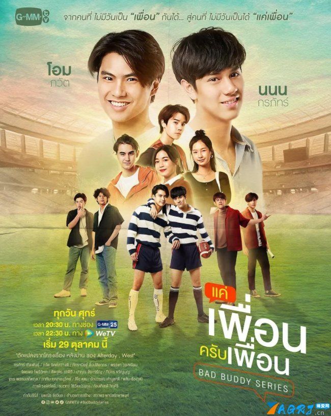 泰国腐剧2021最新电视剧（2021年泰国喜剧同性电视剧）-第1张图片