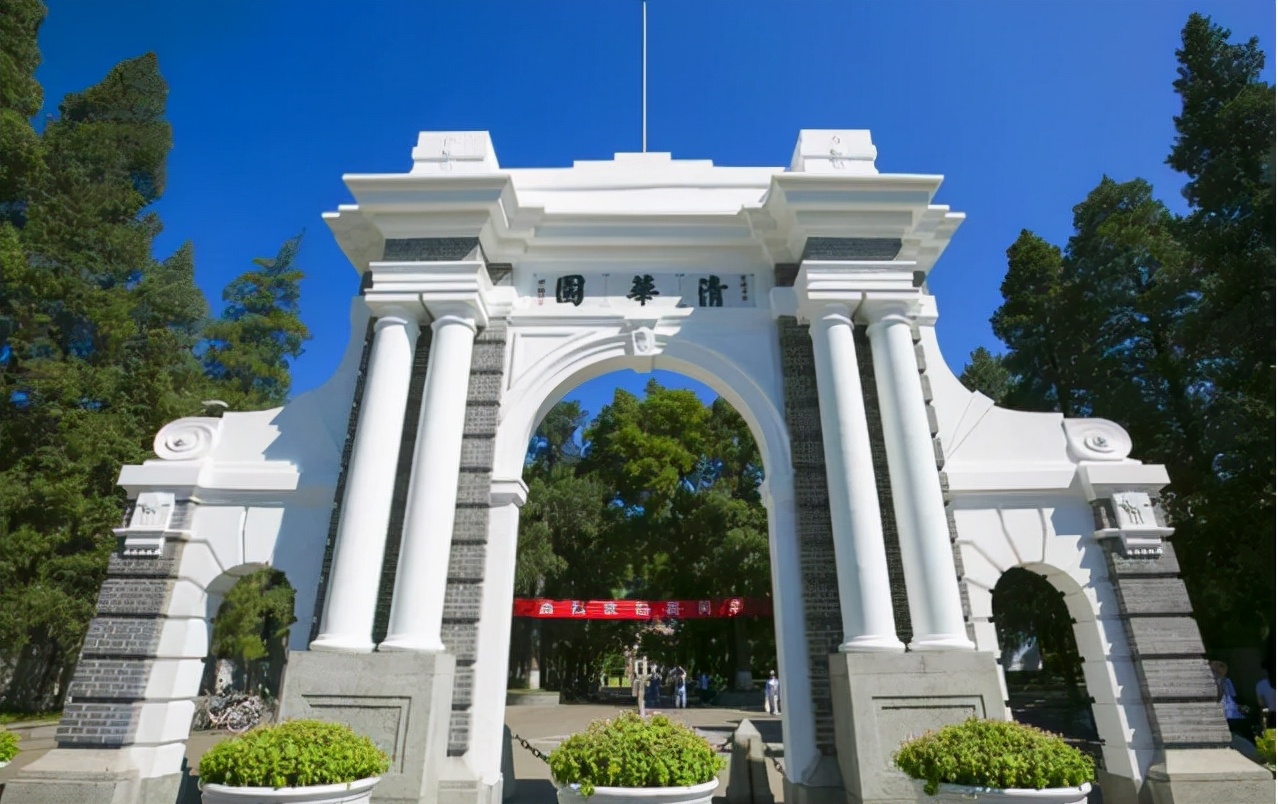 中国最顶尖的十所大学（国内“十大名校”排行）-第1张图片