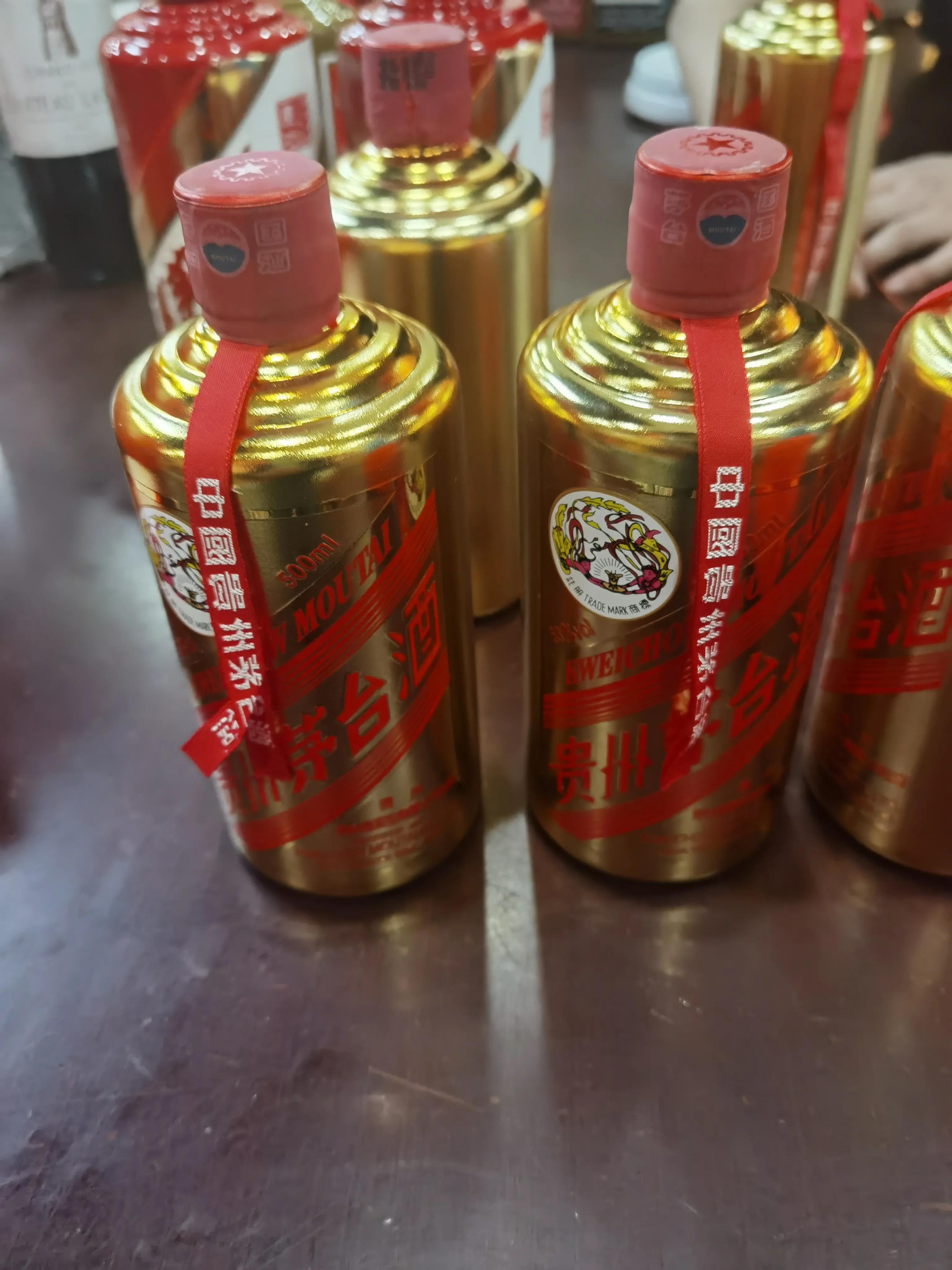 老茅台酒回收（北京现在新老茅台酒收购价格）-第2张图片