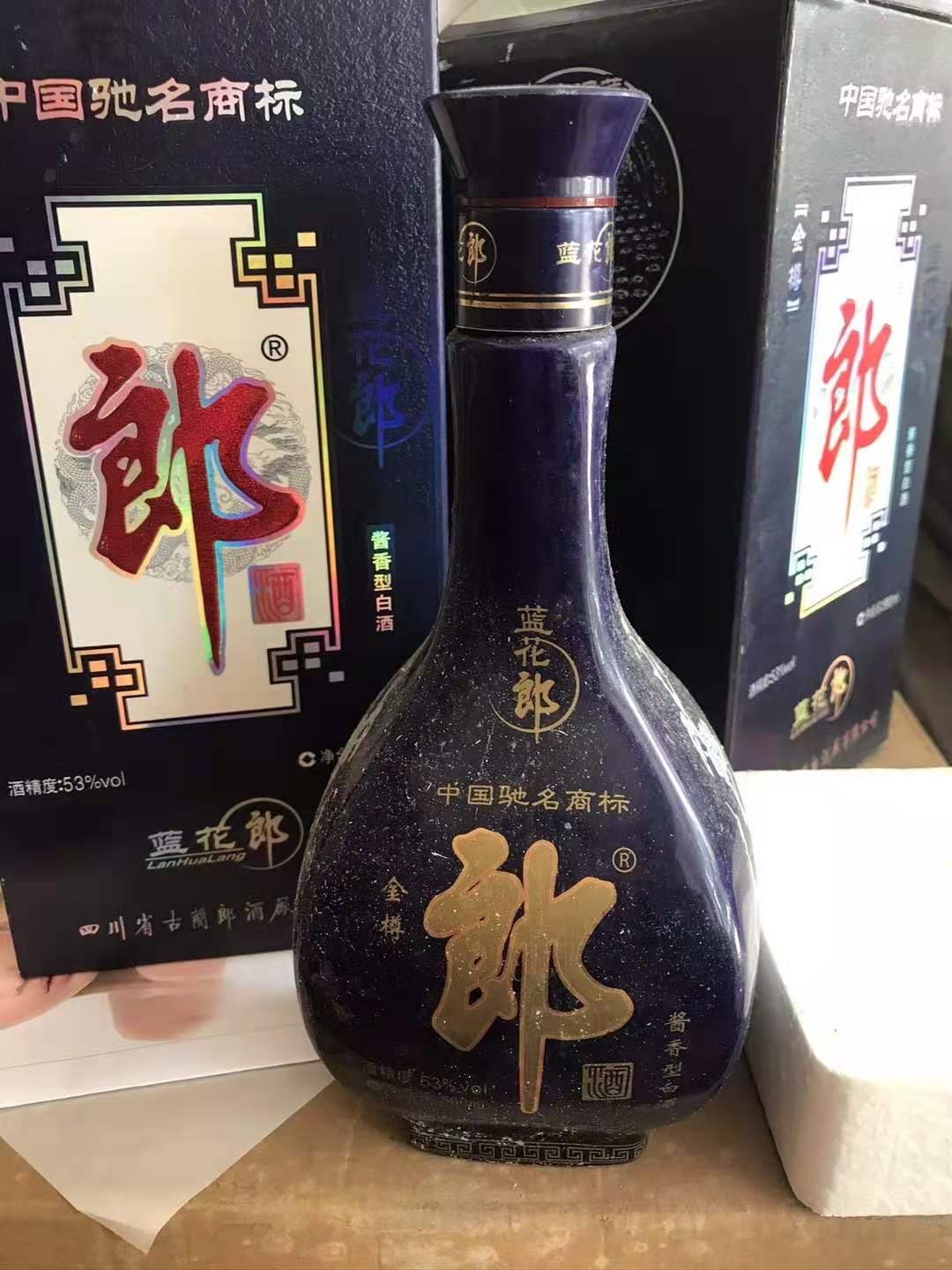 中国十大名酒排行榜（中国十大名酒最新排行）-第4张图片