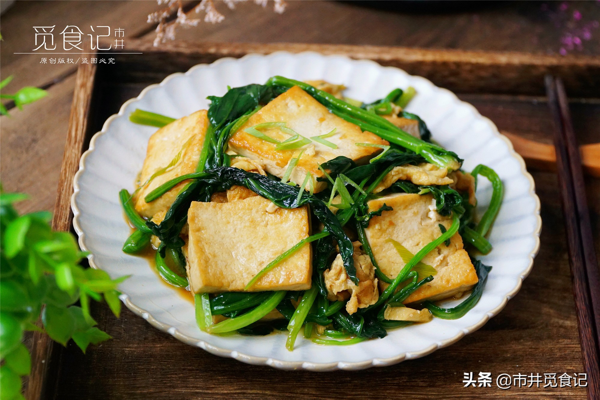 菠菜豆腐能一起吃吗(菠菜和豆腐，到底能不能一起吃？)-第12张图片