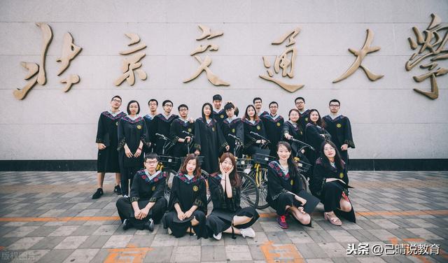 土木工程大学排名十强，北京交通大学惊艳了，超越哈工大、浙大？