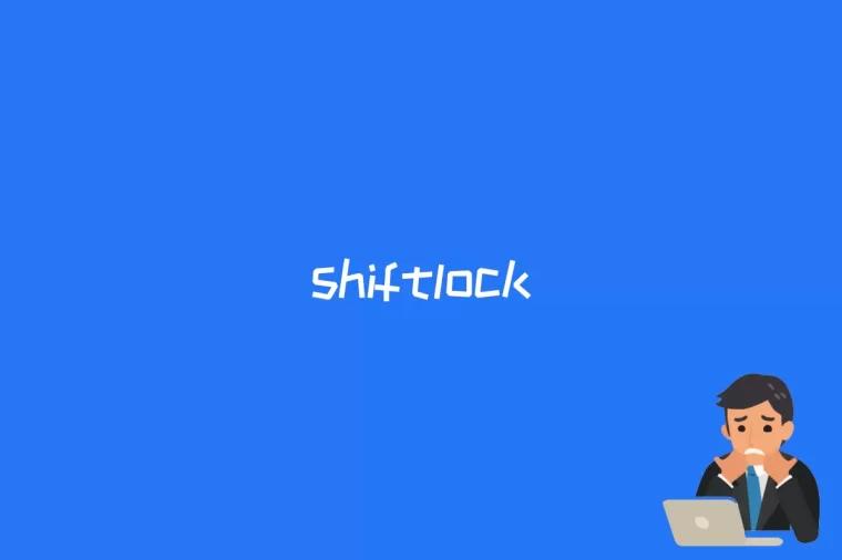 shiftlock是什么意思