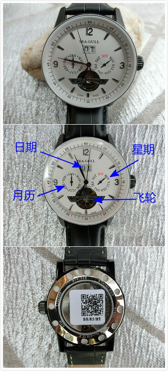 海鸥手表怎么样，海鸥机械表质量好吗测评