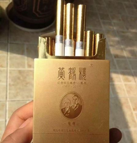 中国最贵的烟十大排名（中国最贵的烟排名价格）-第3张图片