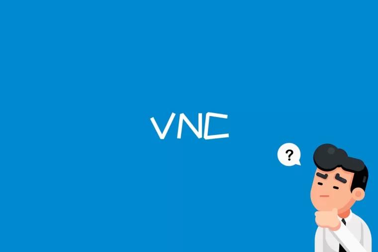 VNC是什么