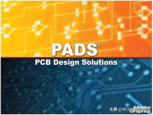 三大常用PCB设计软件，都有哪些差异和区别？企业一般用哪个？