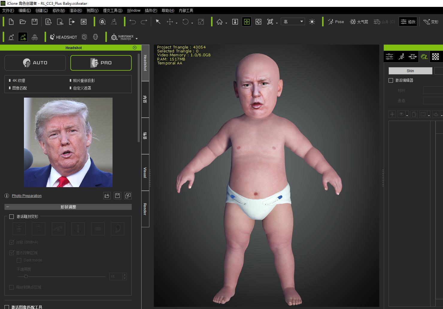CC3快速创建特没普Baby模型导入MAYA一键生成面部表情