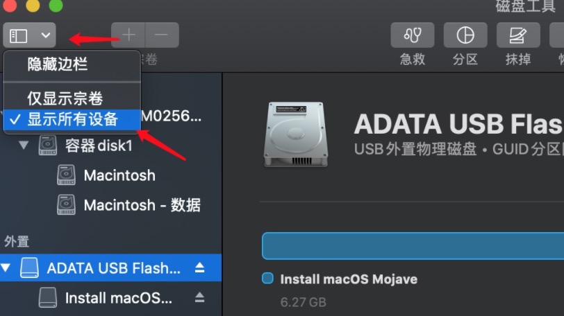 制作 macOS USB启动安装盘方法教程 (U盘安装 Mac 系统)