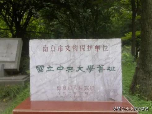 东南大学明明位于南京，却常被误认为在福建，还被误认为是三本