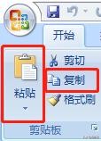 「冯修远」计算机入门0基础教程：Word文档的基本操作