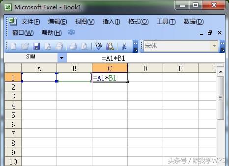 跟我学WPS：基础的Excel表格乘法函数公式