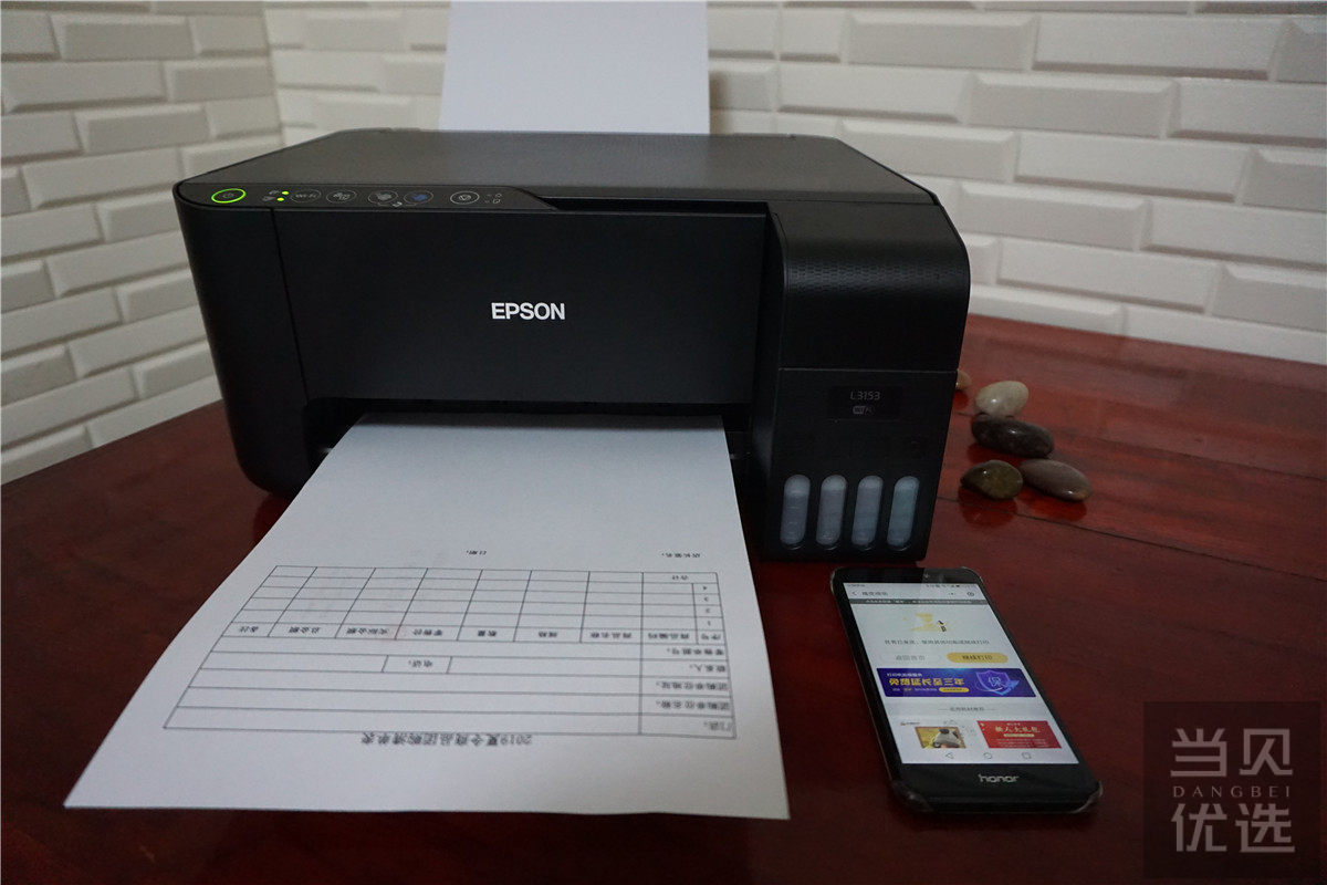微信打印愁愁愁，爱普生（EPSON)墨仓式 L3153打印机来帮忙