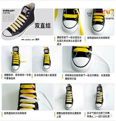 图解帆布鞋的七种时尚鞋带系法